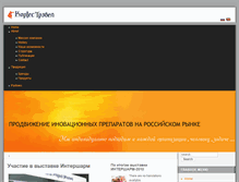 Tablet Screenshot of kortes.ru